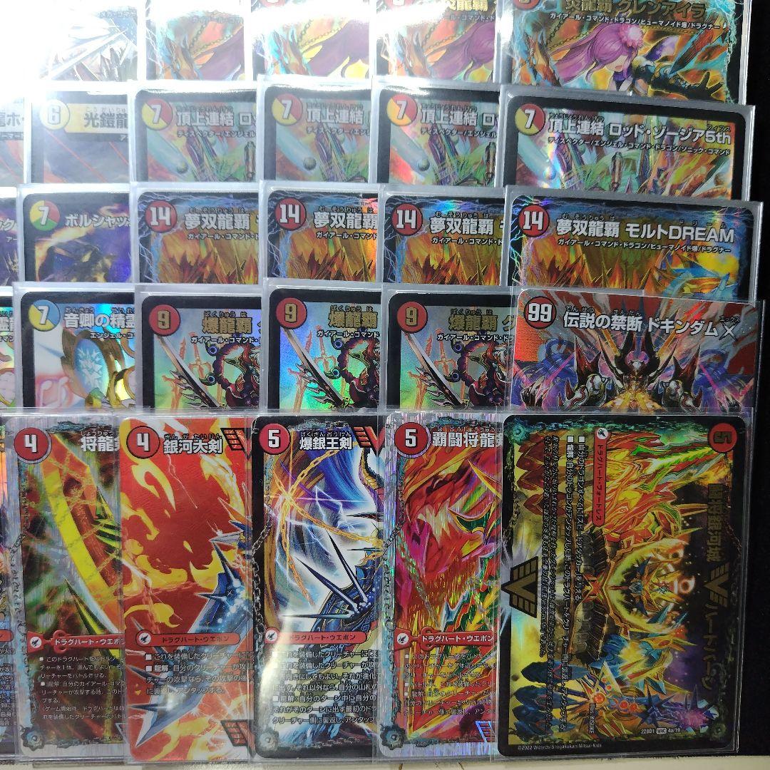 リースモルト リースボルシャック リースモルトdream デッキパーツ付き