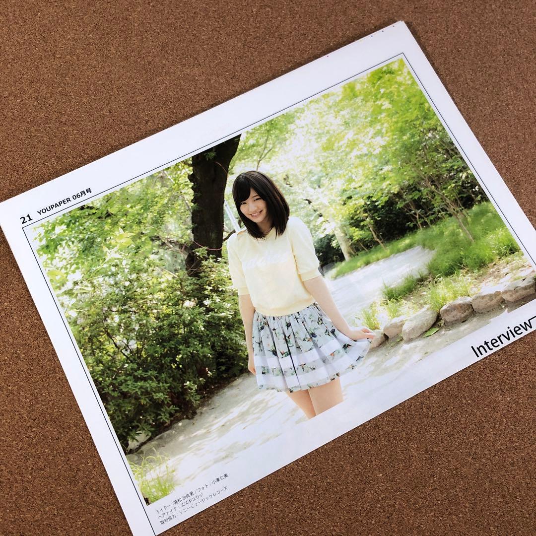 乃木坂46 中田花奈 #6445