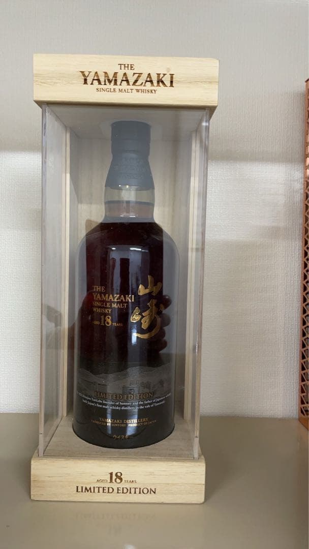 山崎 18年 リミテッドエディション 700ml 木製ケース付き
