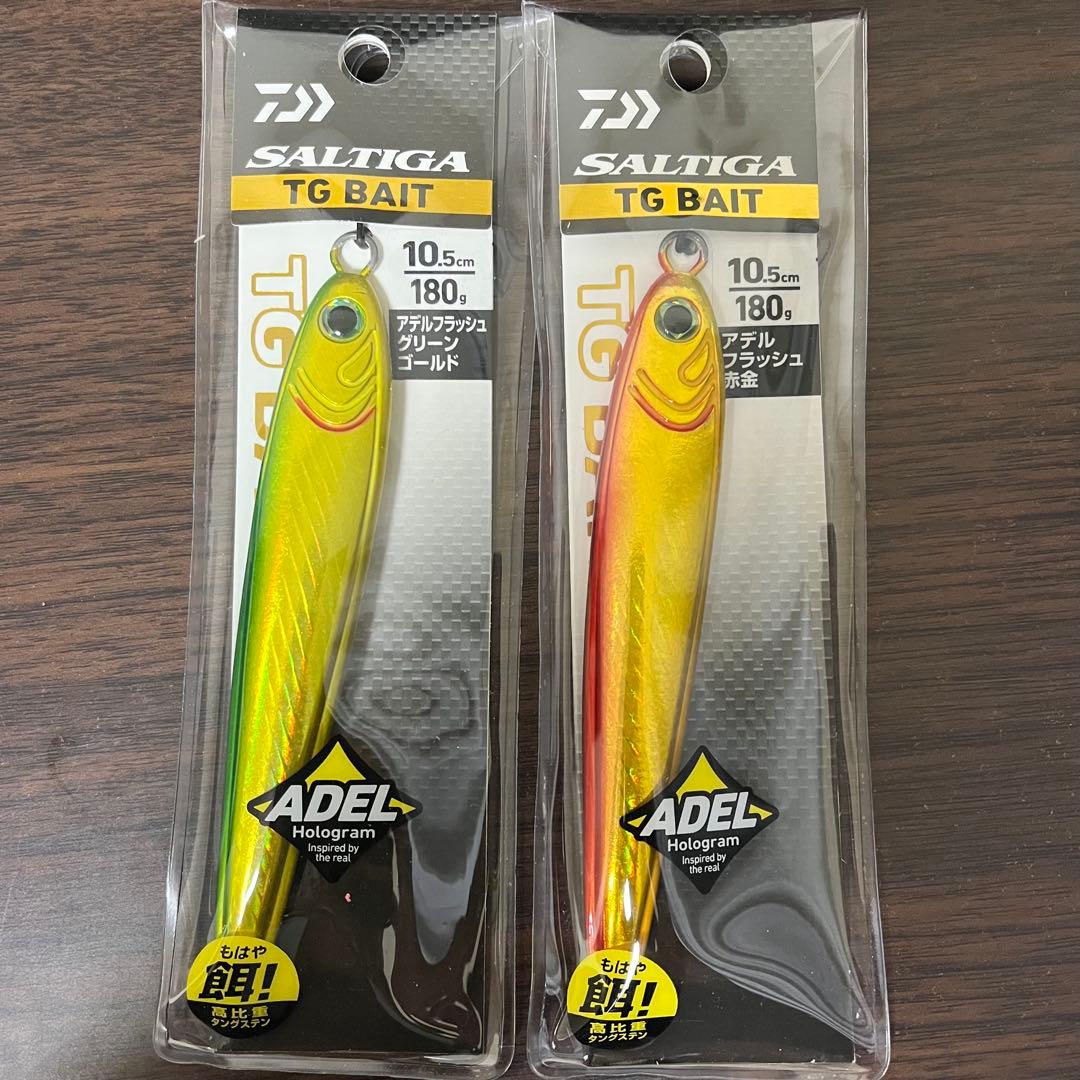 【新品】ダイワ TGベイト 180g 2個セット