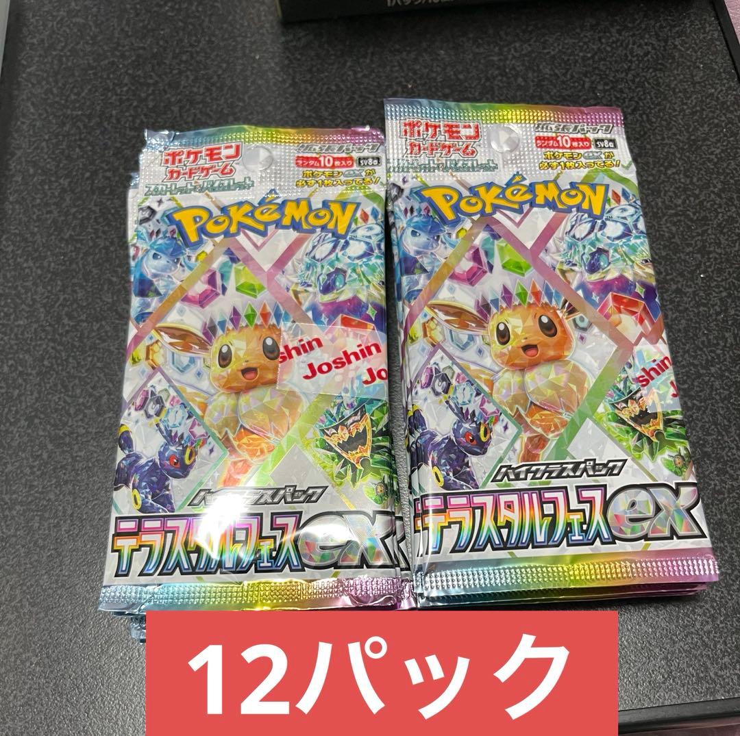 ポケモンカード テラスタルフェスex バラパック 12パック