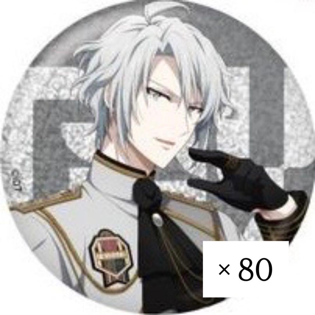 八乙女楽 g4y 缶バッジ 80個セット