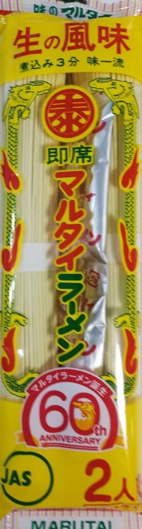 大特￥11000　１食分￥92　　九州博多の超定番 　醤油豚骨味 棒ラーメン