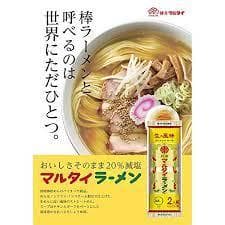 大特￥11000　１食分￥92　　九州博多の超定番 　醤油豚骨味 棒ラーメン