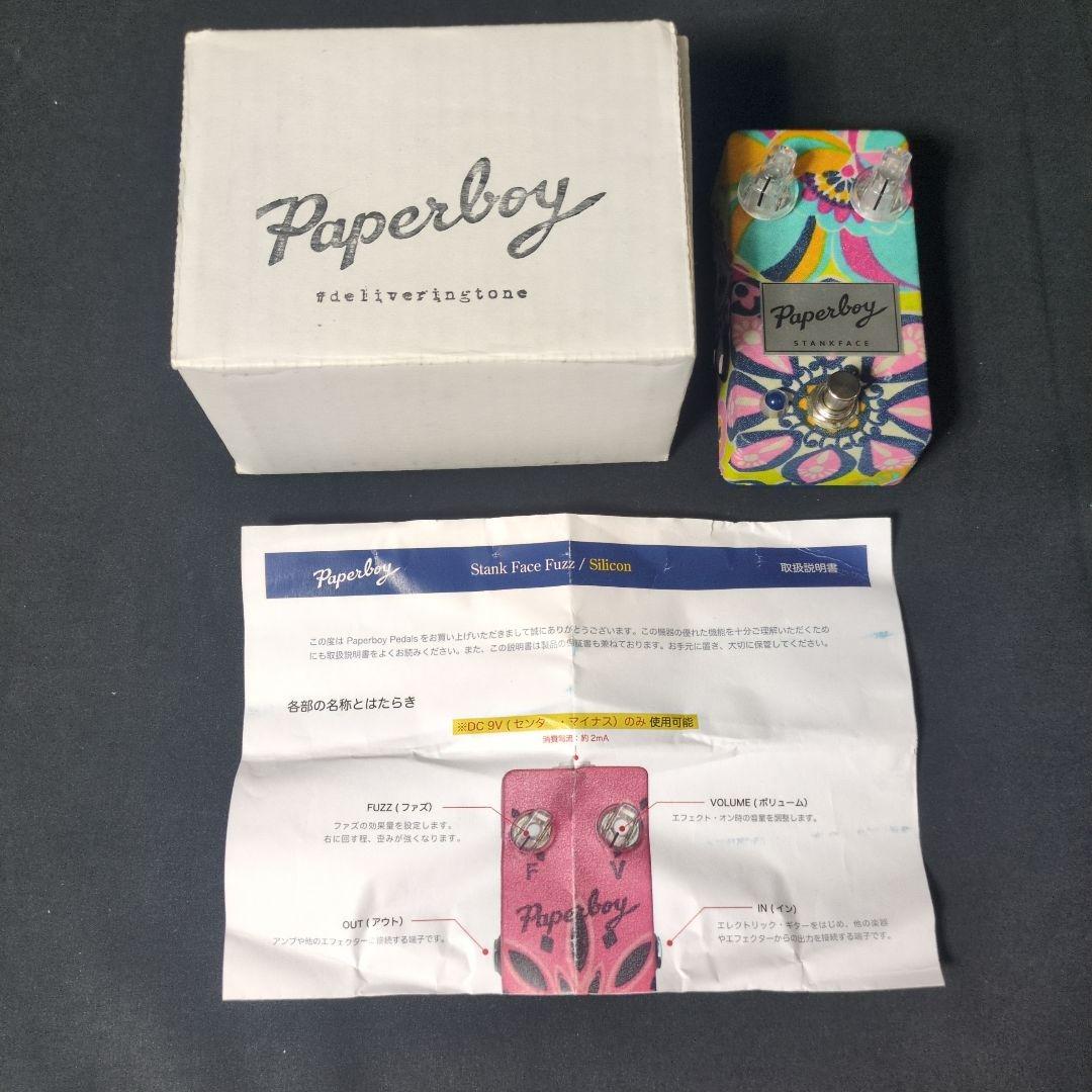 ギター Paperboy Stank Face Fuzz Silicon