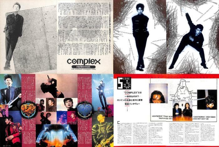 COMPLEX コンプレックス 雑誌 切り抜き 141P ★吉川晃司 布袋寅泰