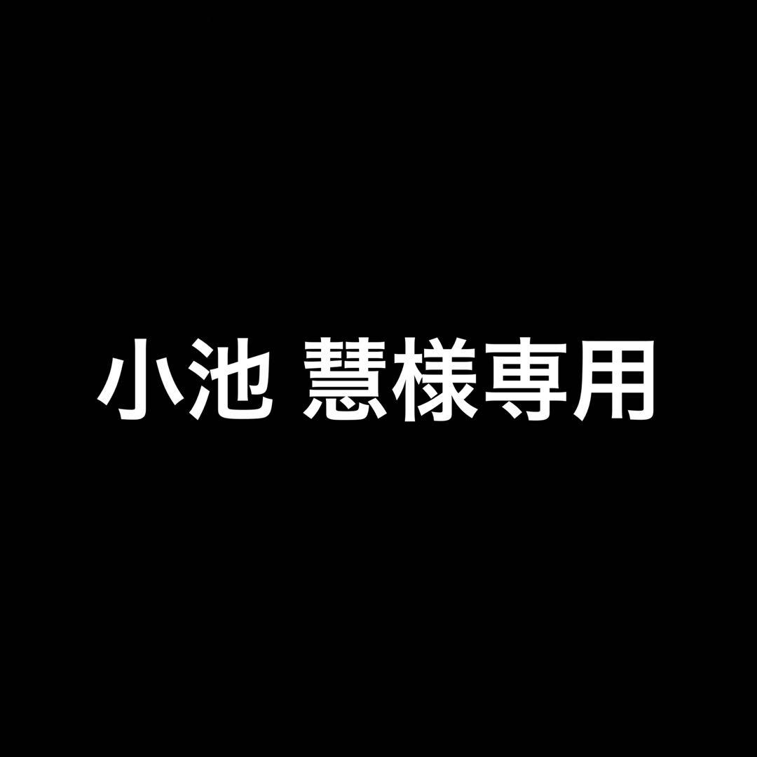 バンダイ　レア　絶版　当時物セット　おまけ付き