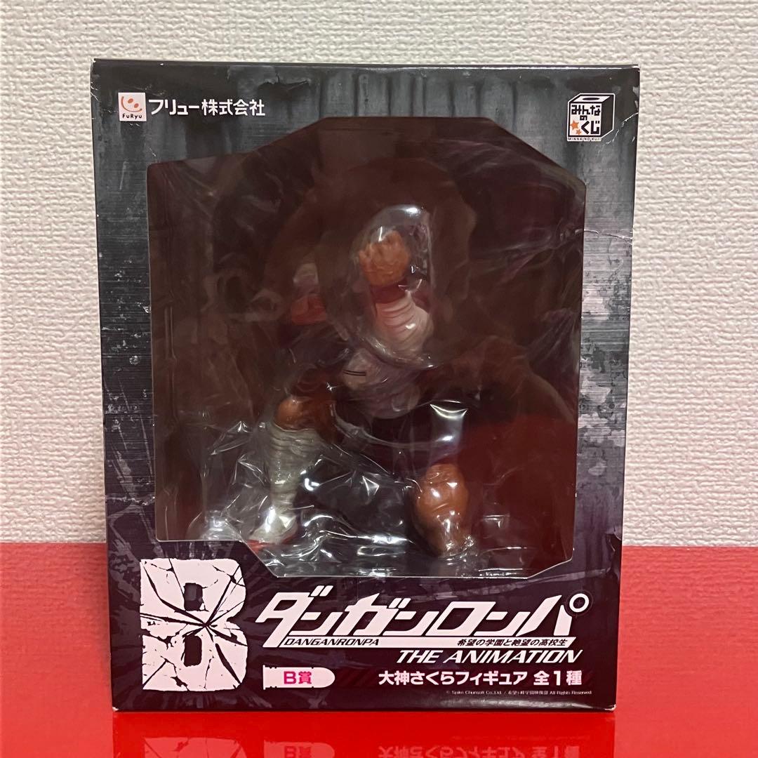 ダンガンロンパ みんなのくじ B賞 大神さくら フィギュア