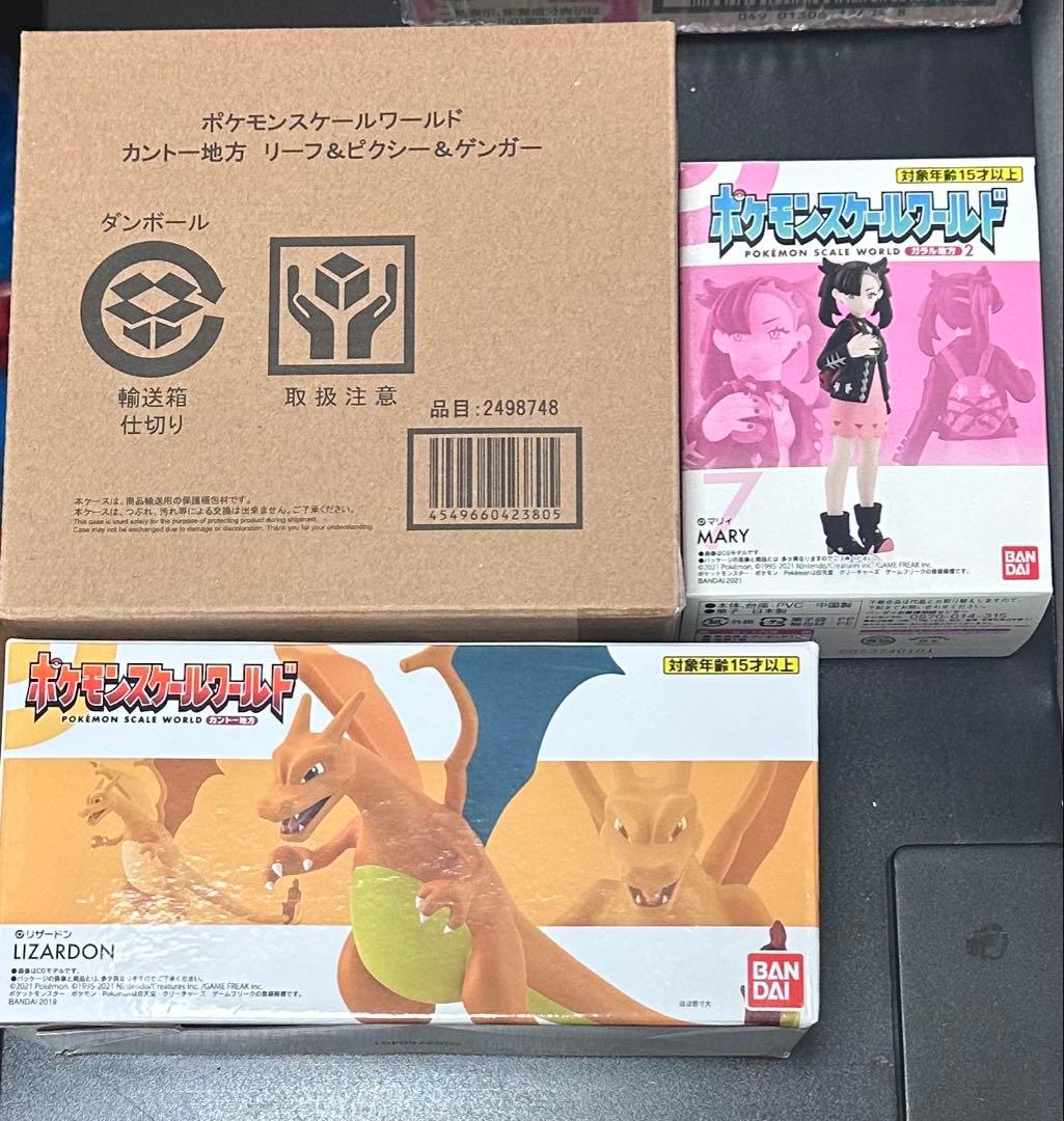 ポケモンスケールワールドカントー地方リーフ&ピクシー&ゲンガー新品未開封セット