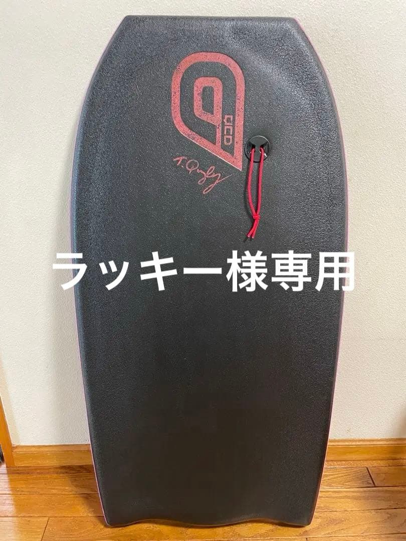 ラッキー⭐︎ QCD ボディボード 2024年SOLモデル　黒 ピンク