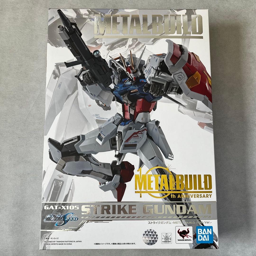 L BUILD ストライクガンダム ライトニングストライカー