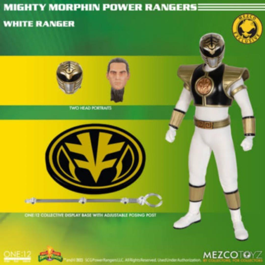 メズコ パワーレンジャー 1/12スケール ホワイトレンジャー