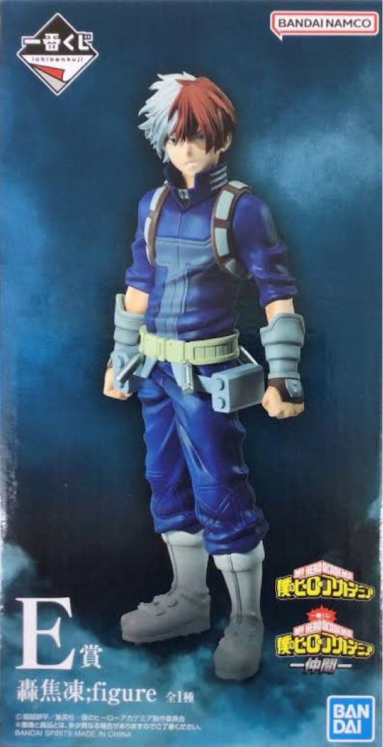 一番くじ 僕のヒーローアカデミア -仲間- E賞 轟焦凍 フィギュア