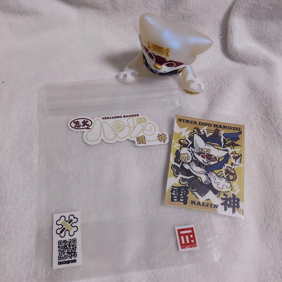 ソフビ 忍犬ハンゾー てりィ'S Factory 雷神 ハンゾー