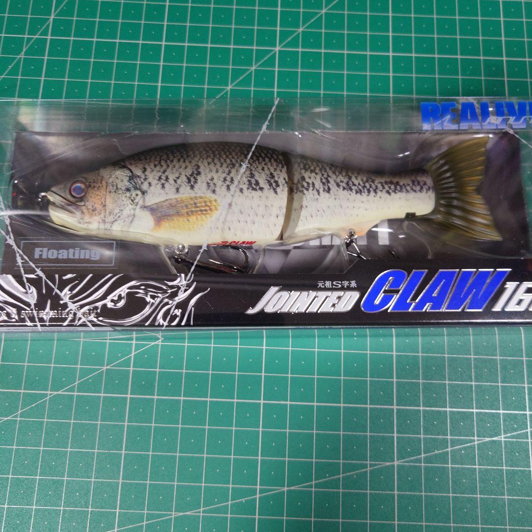 ガンクラフト　ジョインテッドクロー168　リアルバス（マット）