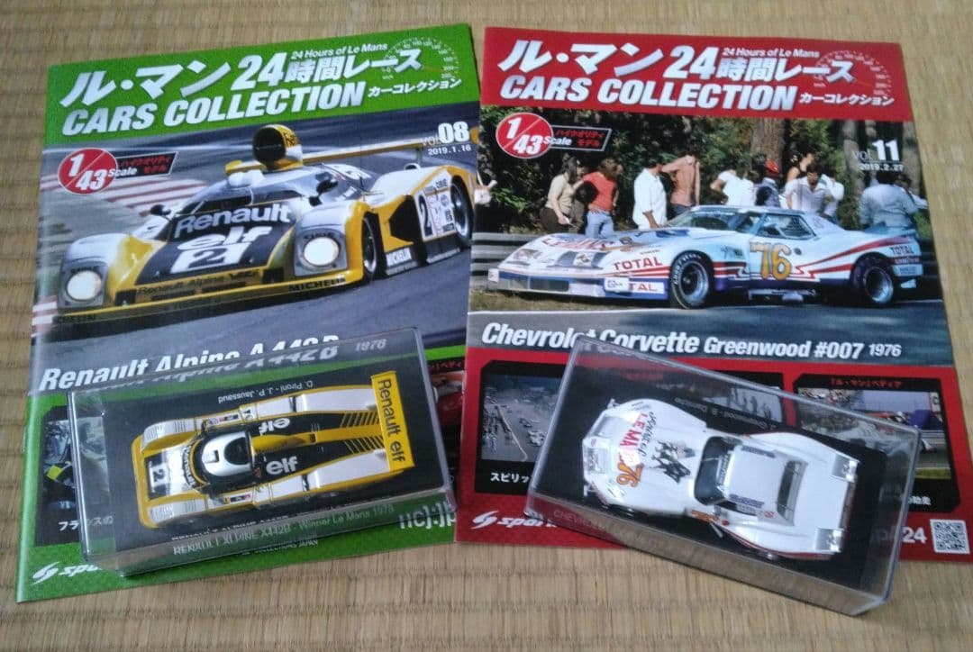ル・マン 24時間レース コレクション 1/43スケール　27台セット