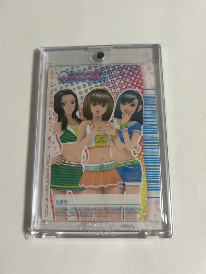 ラブandベリーホリデーキューイスト
