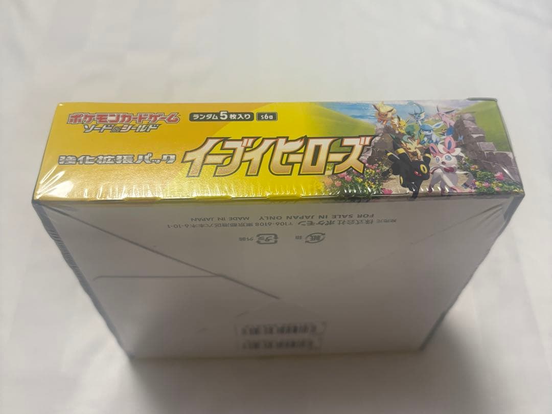 ポケモンカードゲーム イーブイヒーローズ ボックス　シュリンク付