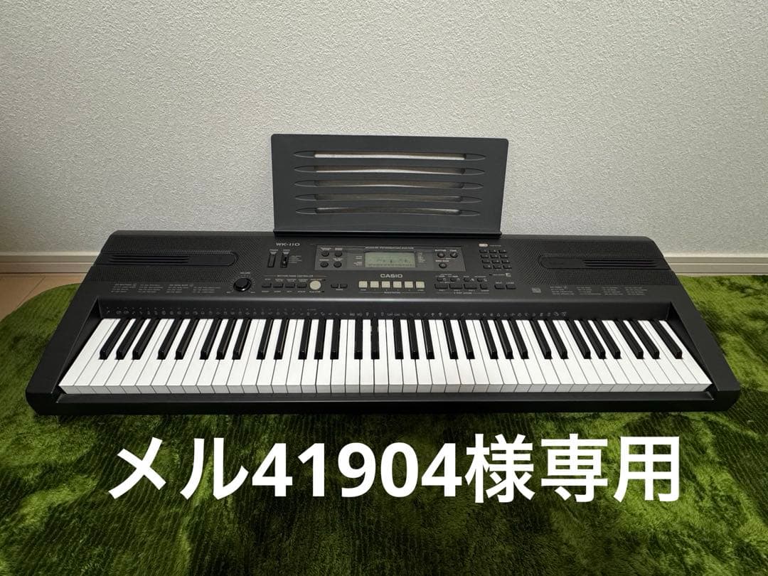 メル41904