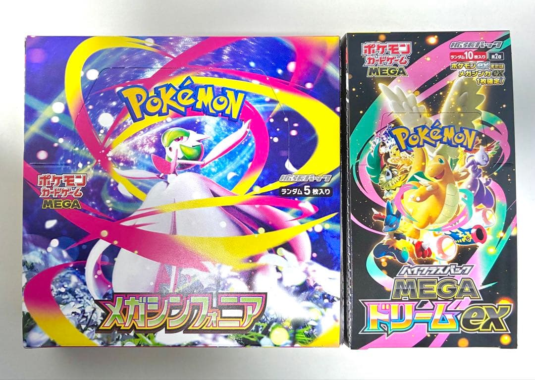 メガシンフォニア , MEGAドリームex んシュリンクなし ペリペリあり