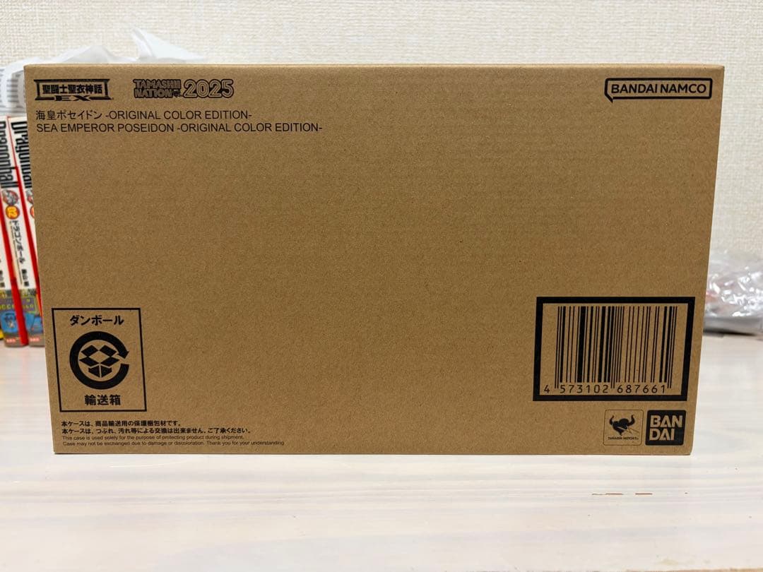 聖闘士聖衣神話EX 海皇ポセイドン ORIGINAL COLOR EDITION