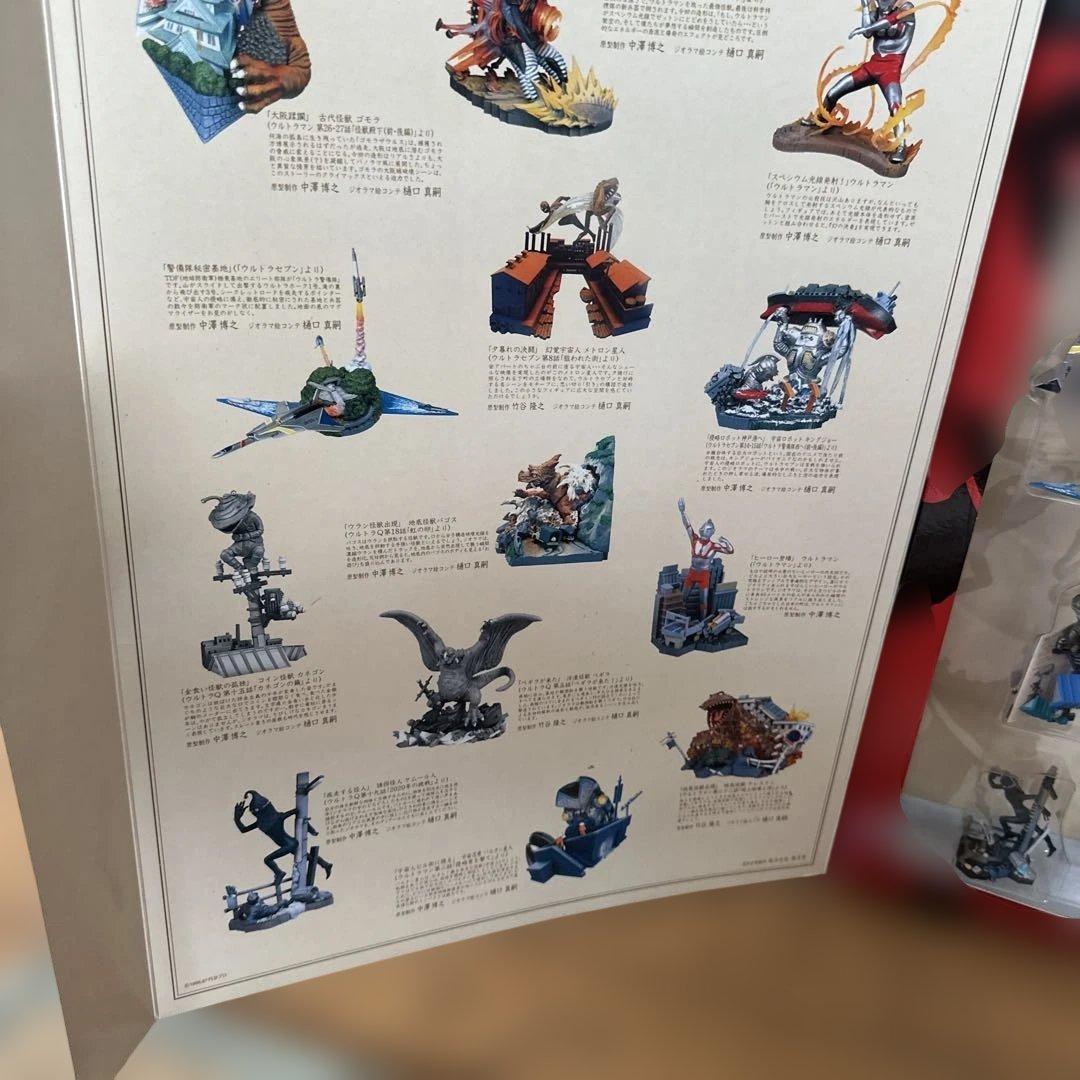 グリコウルトラマンシリーズデスブレイクBOXフィギュアセット海洋堂