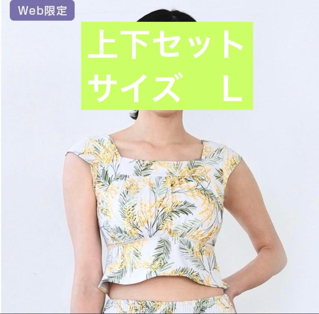 SUKALA ラバ フラワー ヨガウェア上下セット　【ミモザ】サイズＬ