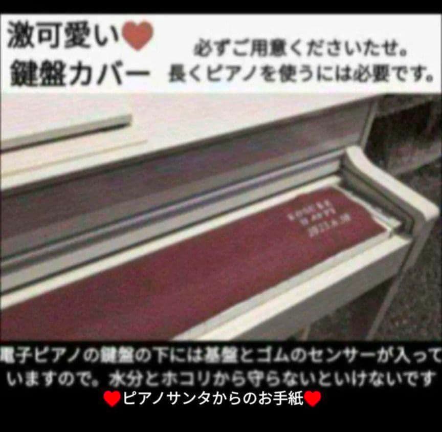 送料込み YAMAHA 電子ピアノ SCLP-6350 2017年製ほぼ新品レ