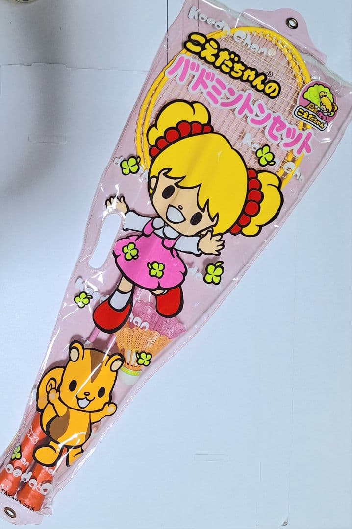こえだちゃん バドミントン セット 2005 TAKARA レトロ 激レア
