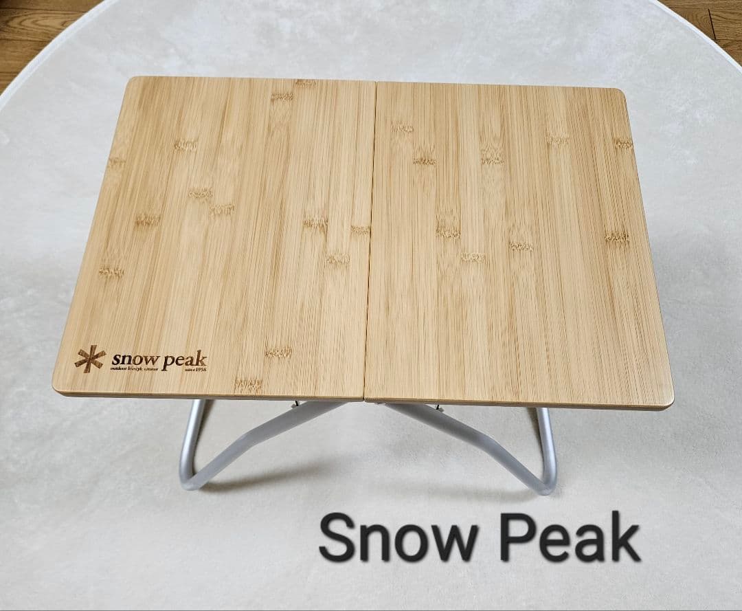  Peak myテーブル竹