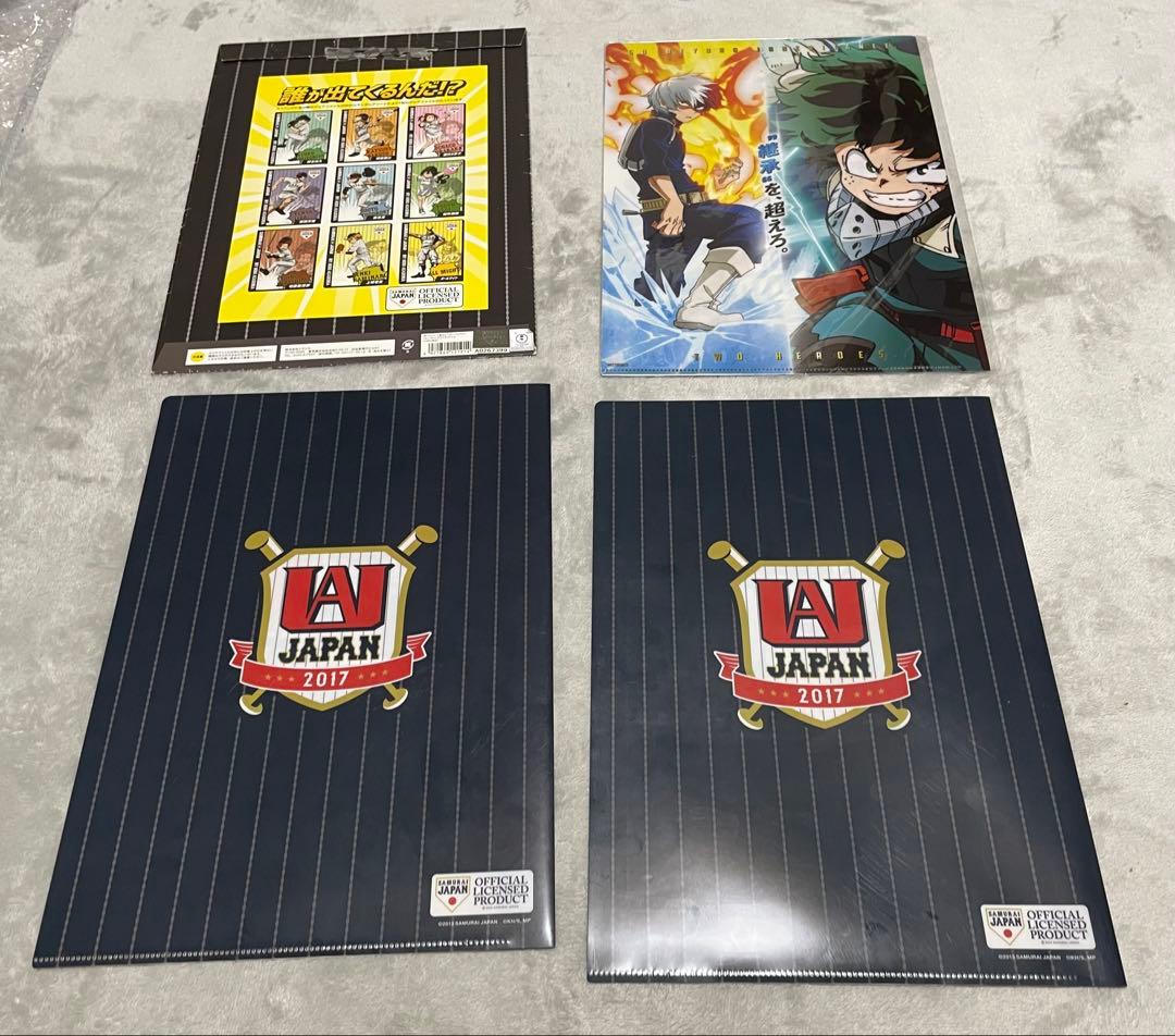ヒロアカ　大量 クリアファイル　下敷　ポスター　タオル　原作　非売品　レア59点