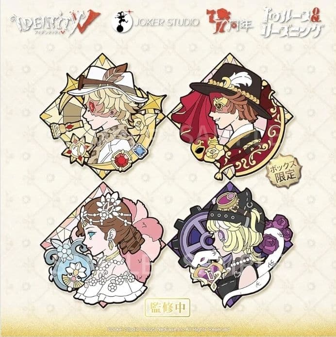 特別豪華版 第五人格 オフラインパック 探鉱者 ７周年 フィギュア セット
