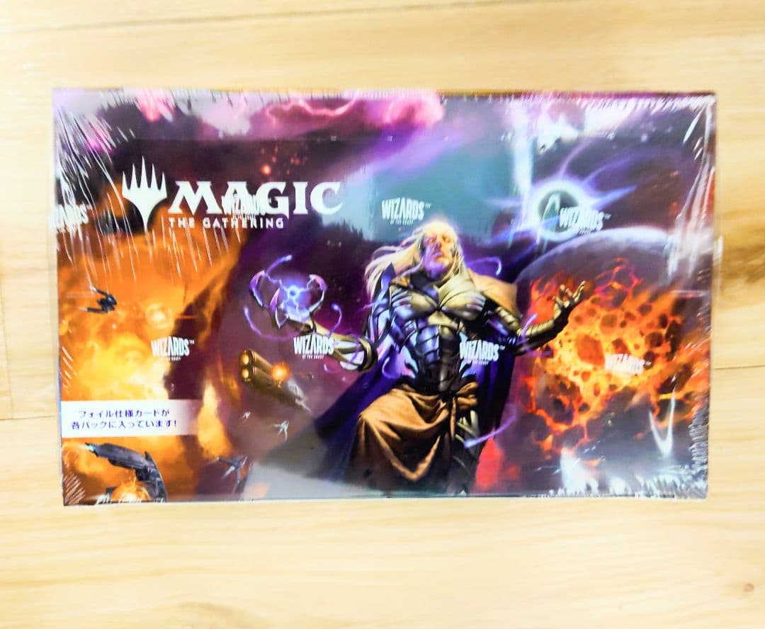 【未開封】MTG 久遠の終端 プレイ・ブースター 日本語版1box