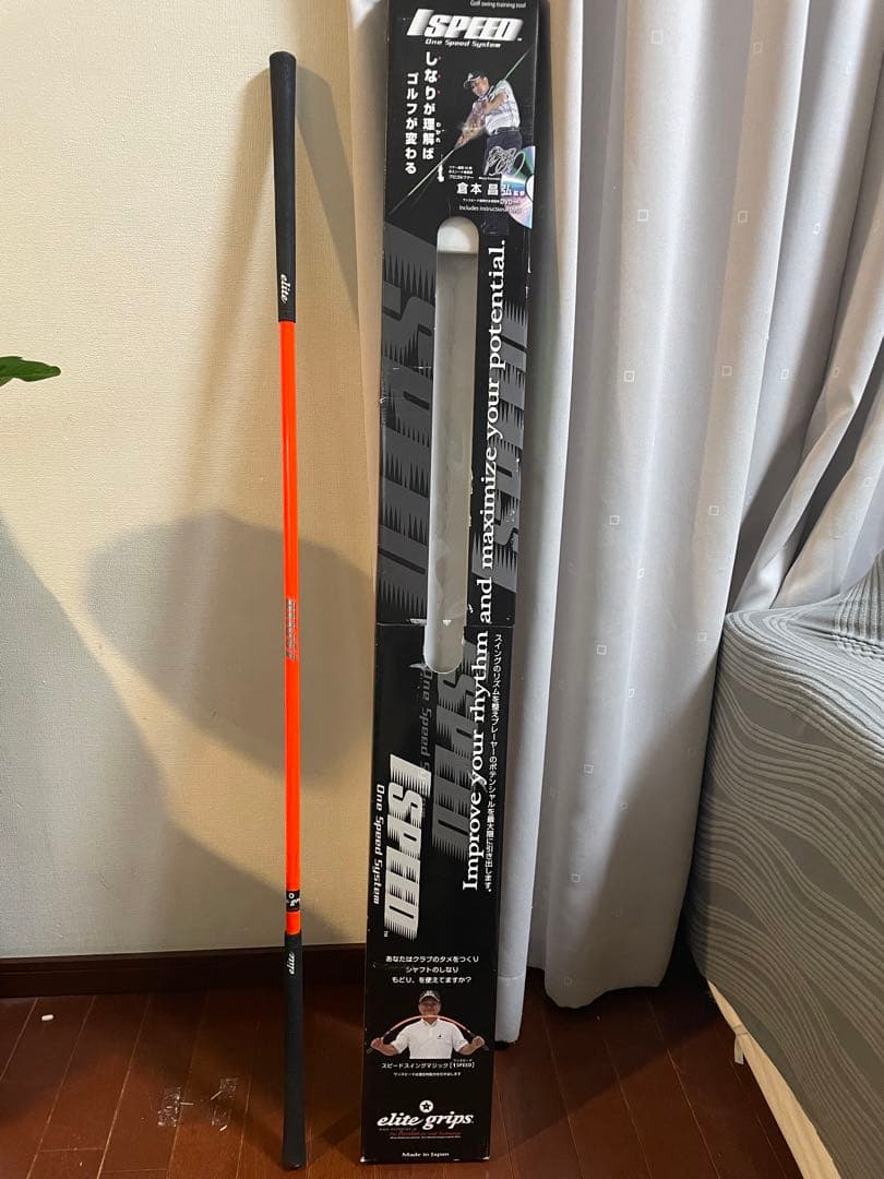 elite 1Speed ゴルフ専用トレーニング器具