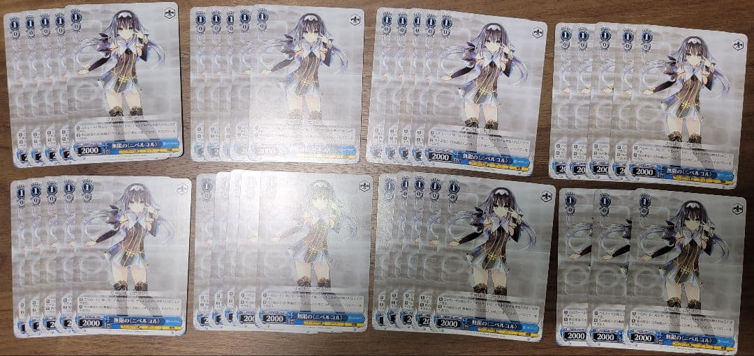 【ヴァイス】無限の〈ニベルコル〉　C　38枚