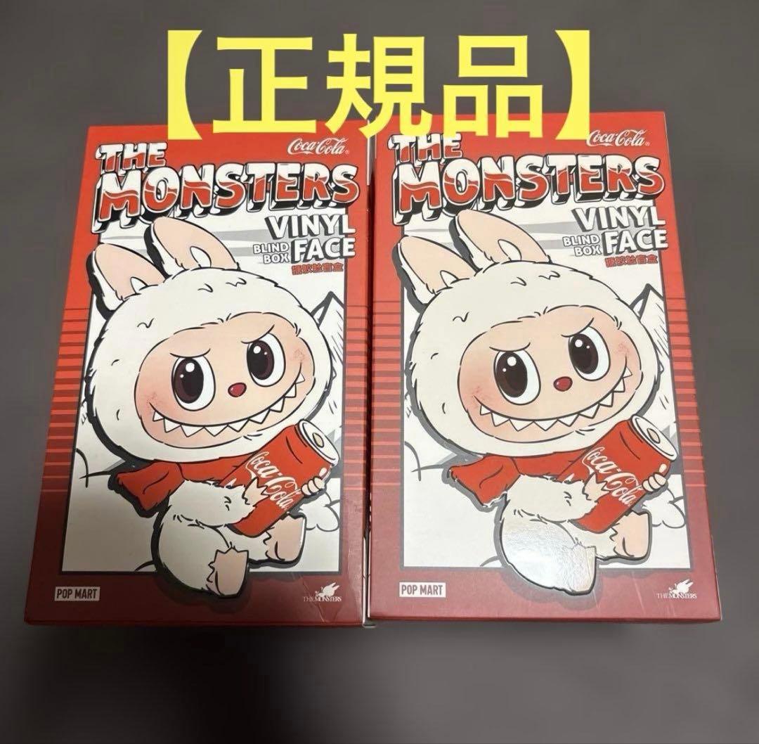 マ*。様 【正規品】 The MONSTERS ラブブ コカコーラ 2個セット