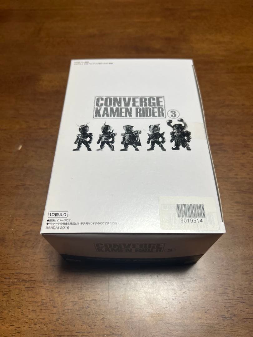 特撮 CONVERGE KAMEN RIDER 3