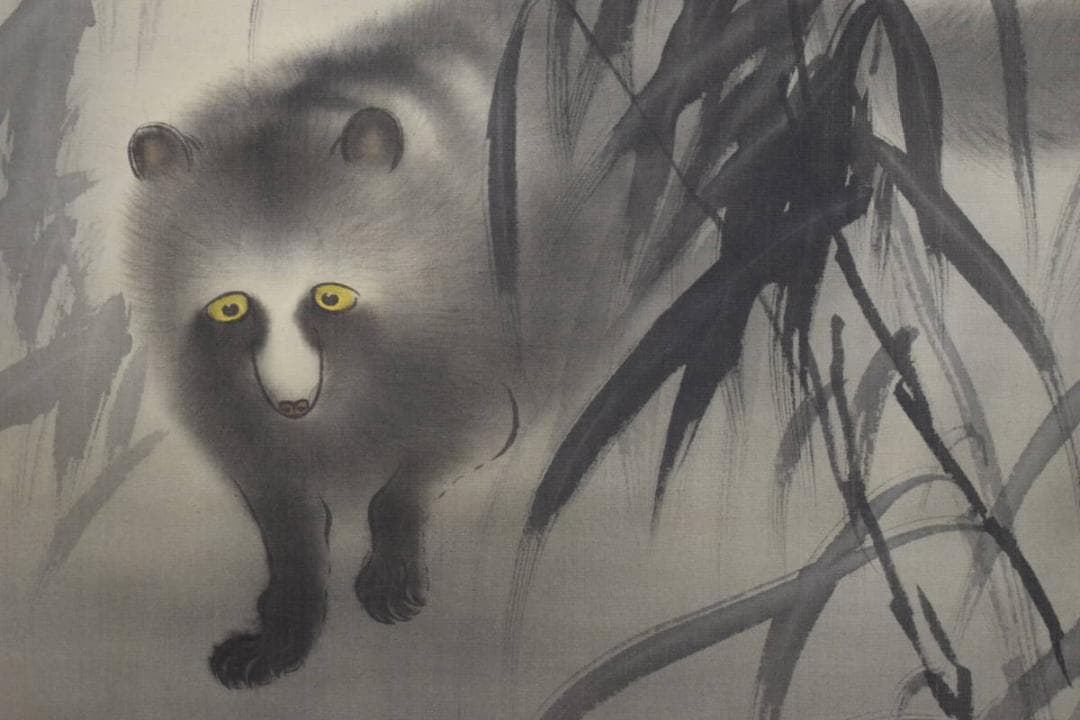 真作/海野陽光/月下狸図/布袋屋掛軸HI-310