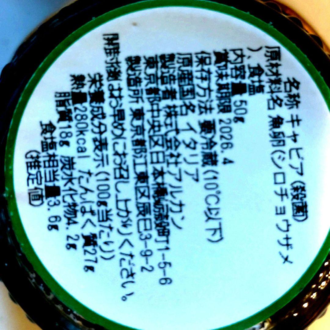 WAＫＩ二品