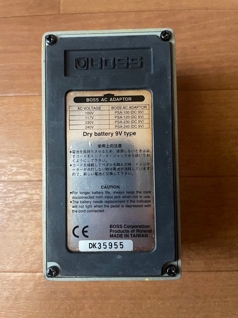 【値下げしました】BOSS デュアルオーバードライブ SD-2