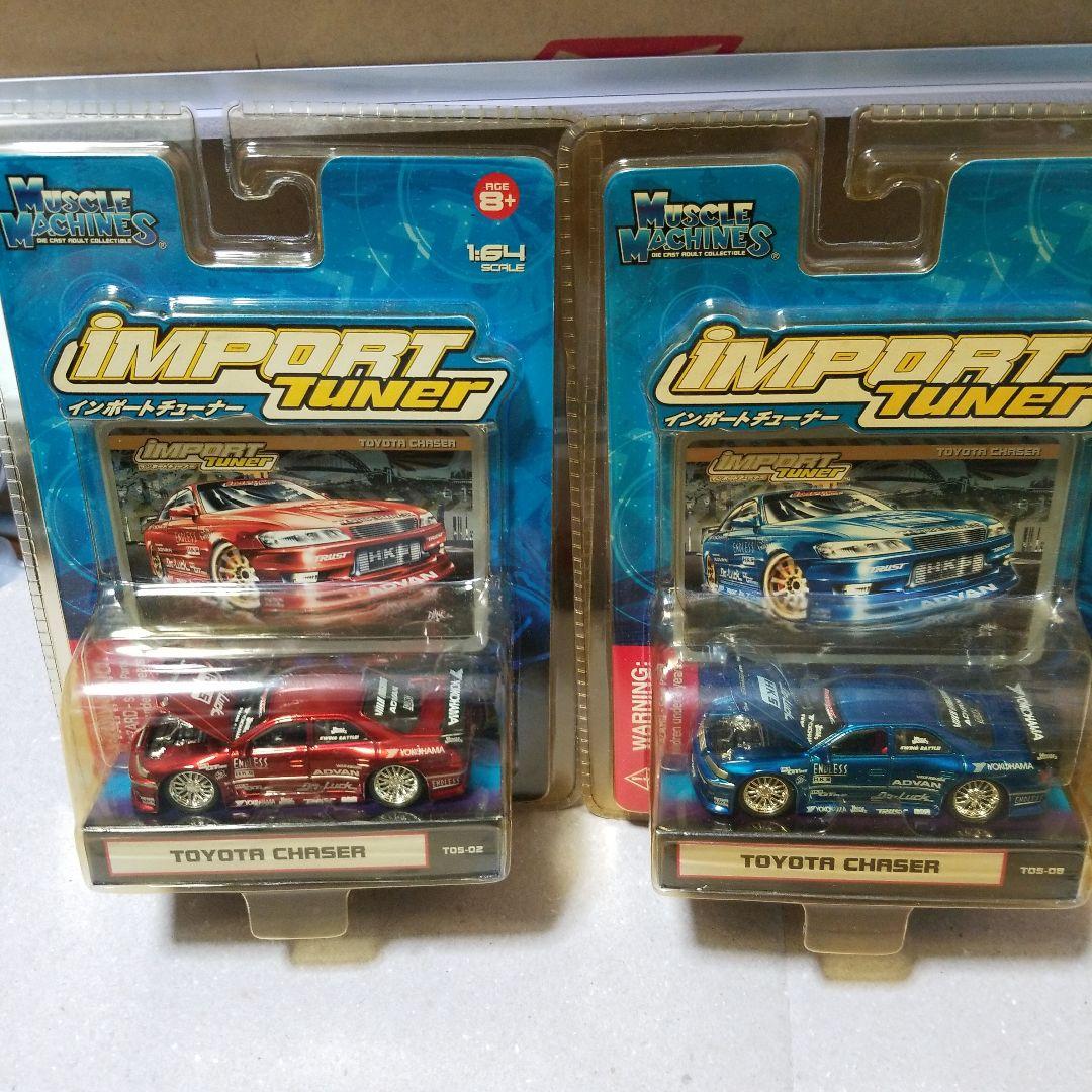 1/64 マッスルマシーン ③ チェイサー セット売り