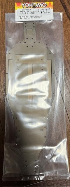 YOKOMO ヨコモ Z2-002DA YZ-2DTM3用 ハードメインシャーシ