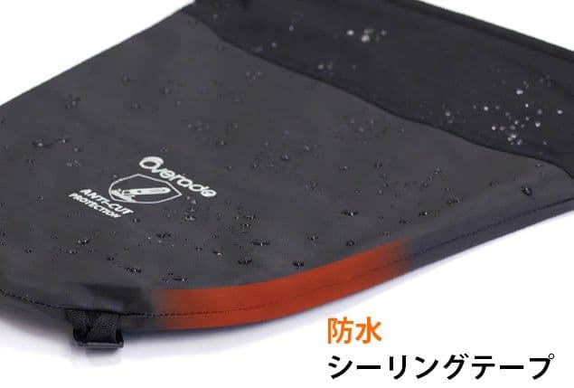【新品】Overade LOXI Lサイズ 自転車 ロック機能付き防水防刃バッグ