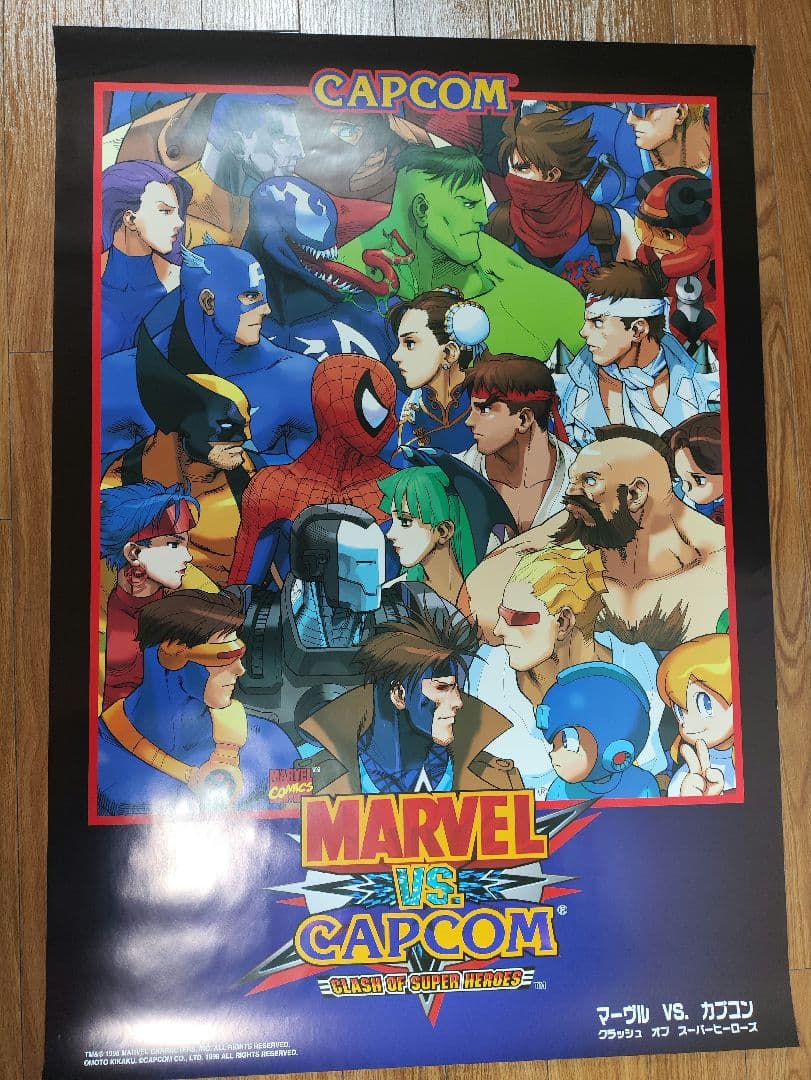 MARVEL VS CAPCOM マーヴル vs カプコン B1　ポスター