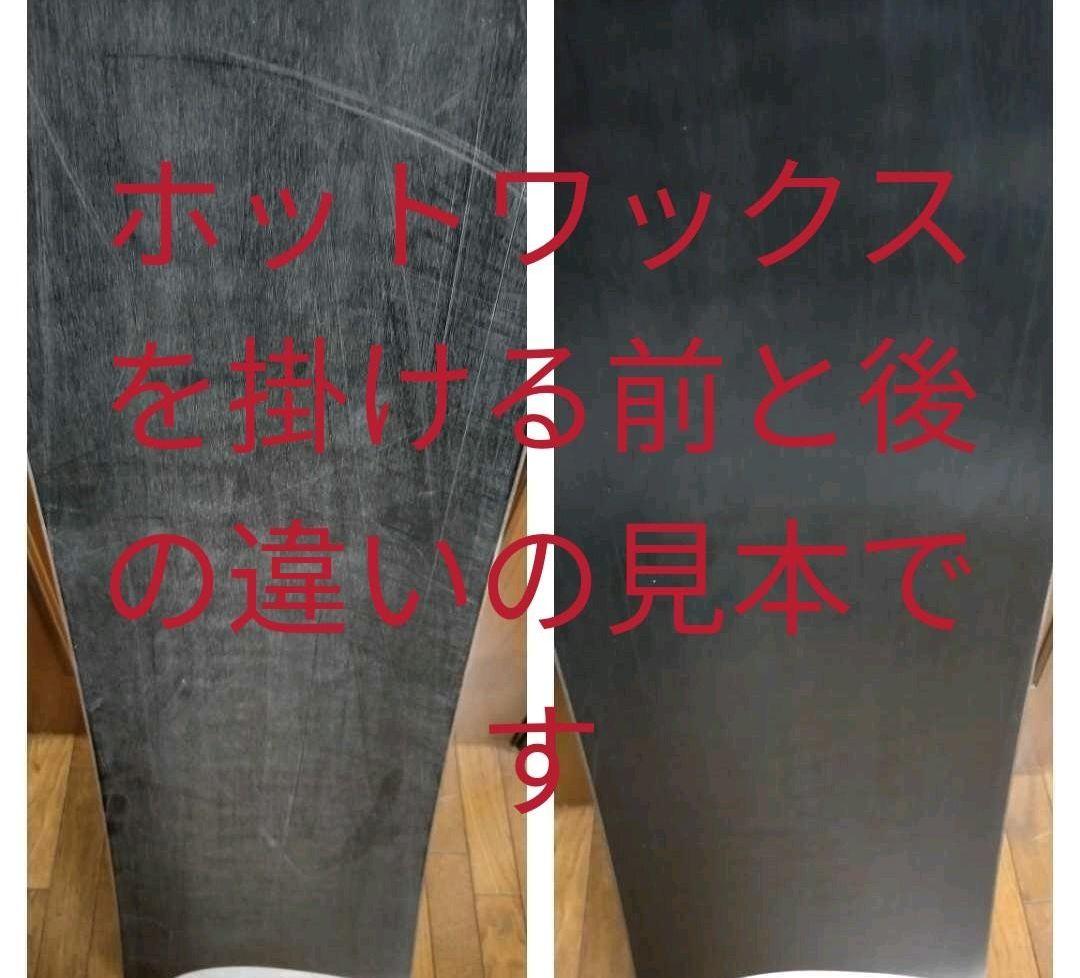 メンテ済■BURTON FEATHER 144×サイズM