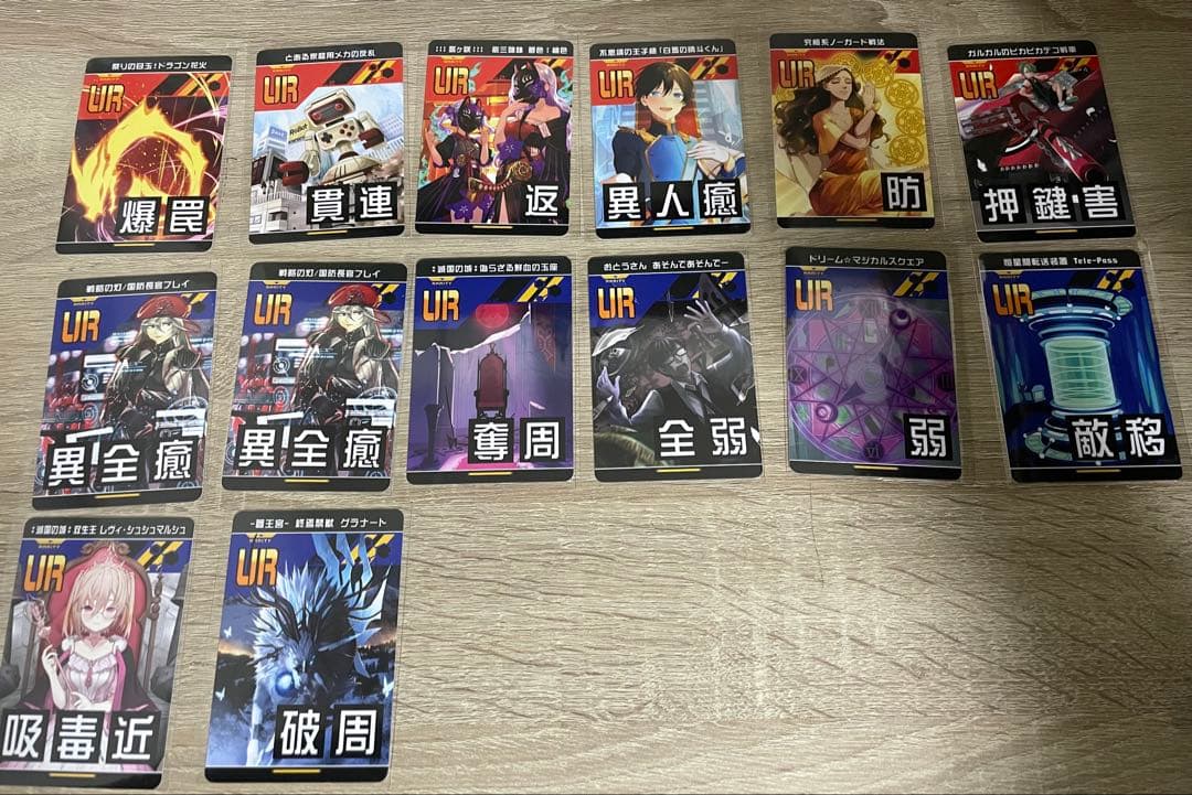 コンパス リアルURカード まとめ売り