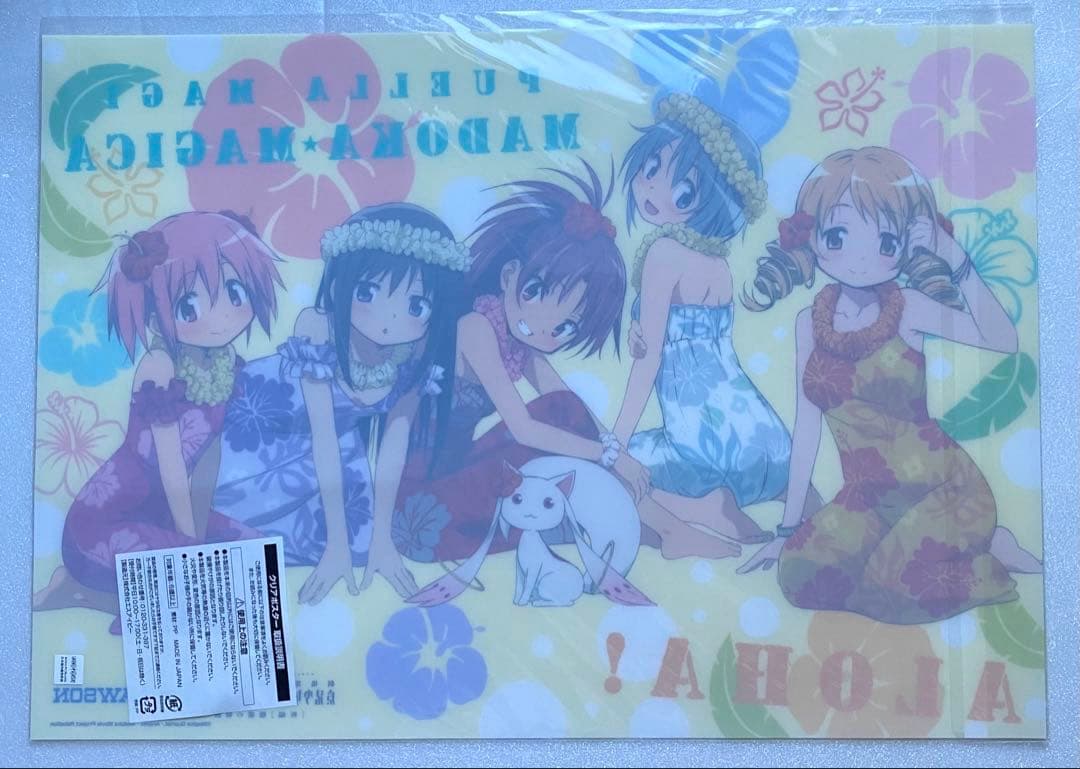 魔法少女まどか☆マギカ　まどマギ　A3　クリアポスター　アロハ