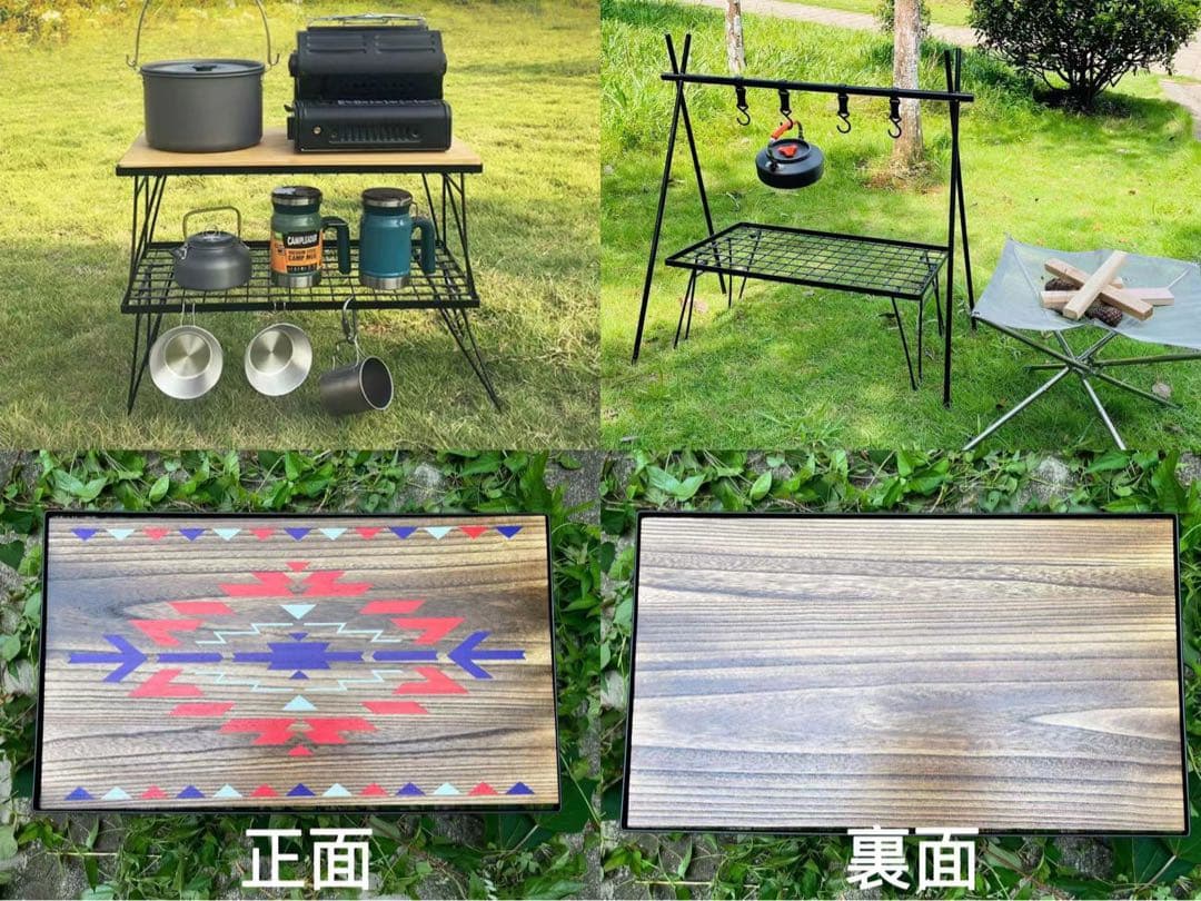 フィールドラック3個セット オルテガ柄 天板付き 収納ケース付き  キャンプC
