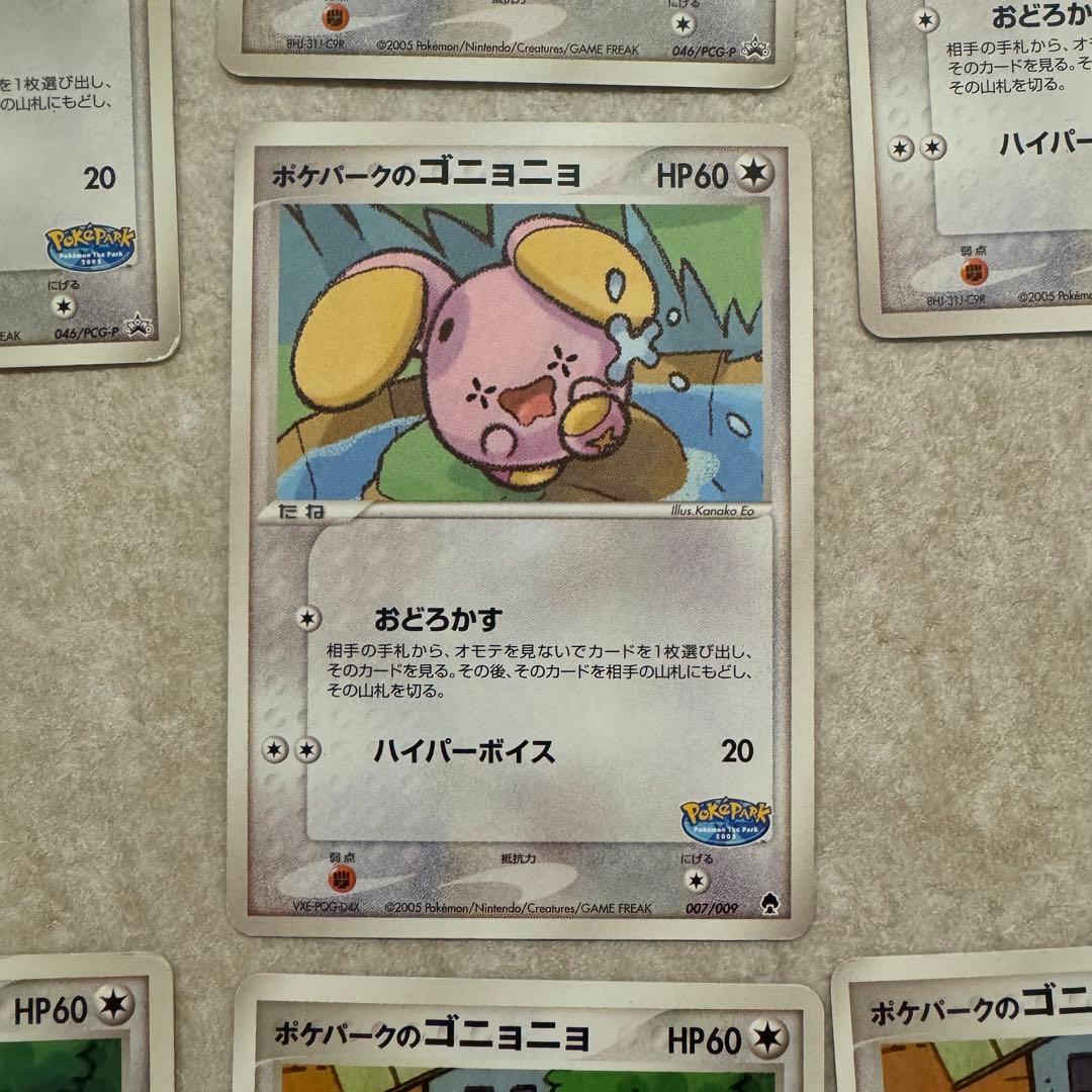 ポケモンカード まとめ売り 14枚