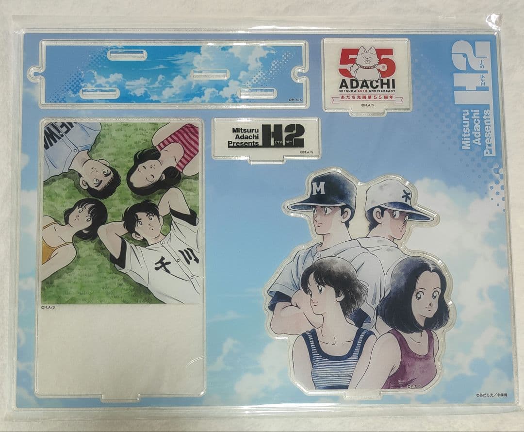 あだち充 画業55周年記念 アクリルジオラマスタンド　H2